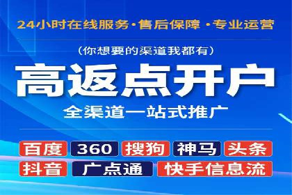 抖音信息流广告投放策略：数据驱动的决策