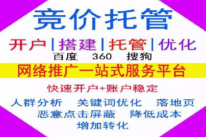 百度信息流推广案例：揭秘如何实现广告精准投放