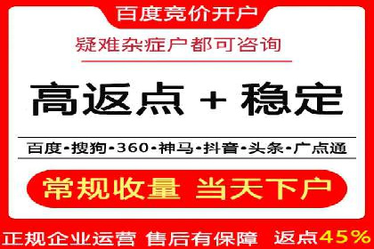 某企业SEM托管公司合作纪实：从零到一的成长之路